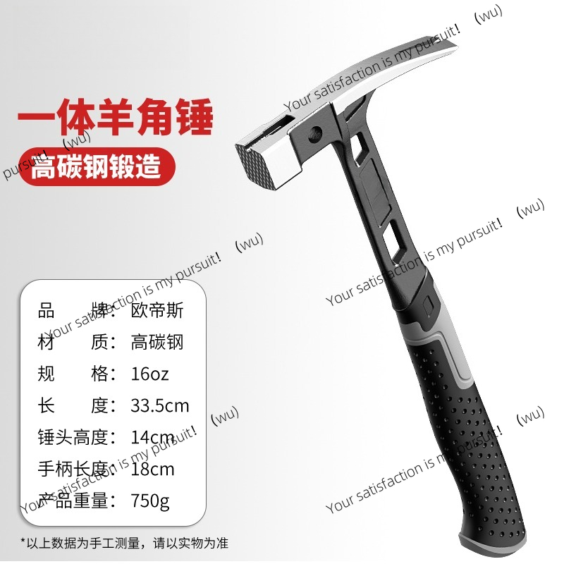 Woodworking Nails - Stainless steel hammer, household claw hammer