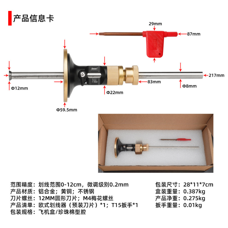 European Style Fine Adjustment - đánh giá và giá Woodworking Tools