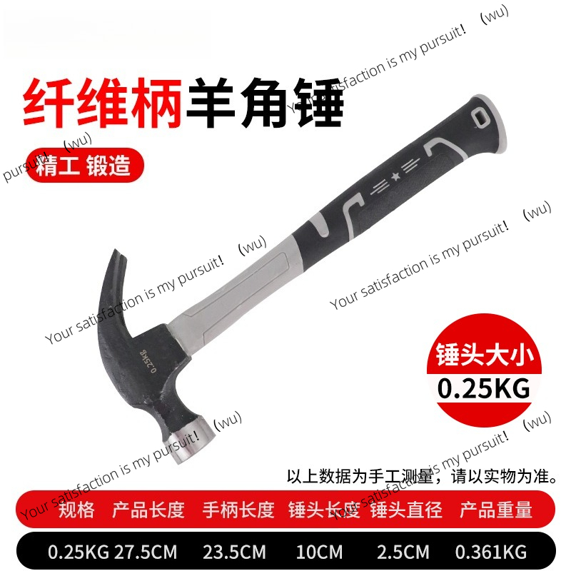 Stainless steel hammer, househ - đánh giá và giá Woodworking Nails